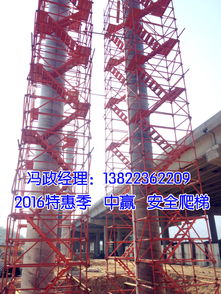 組合式安全爬梯規范搭設全解析 從基礎到驗收的完整指南